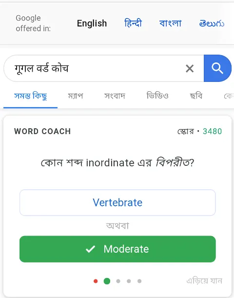 google word coach language game