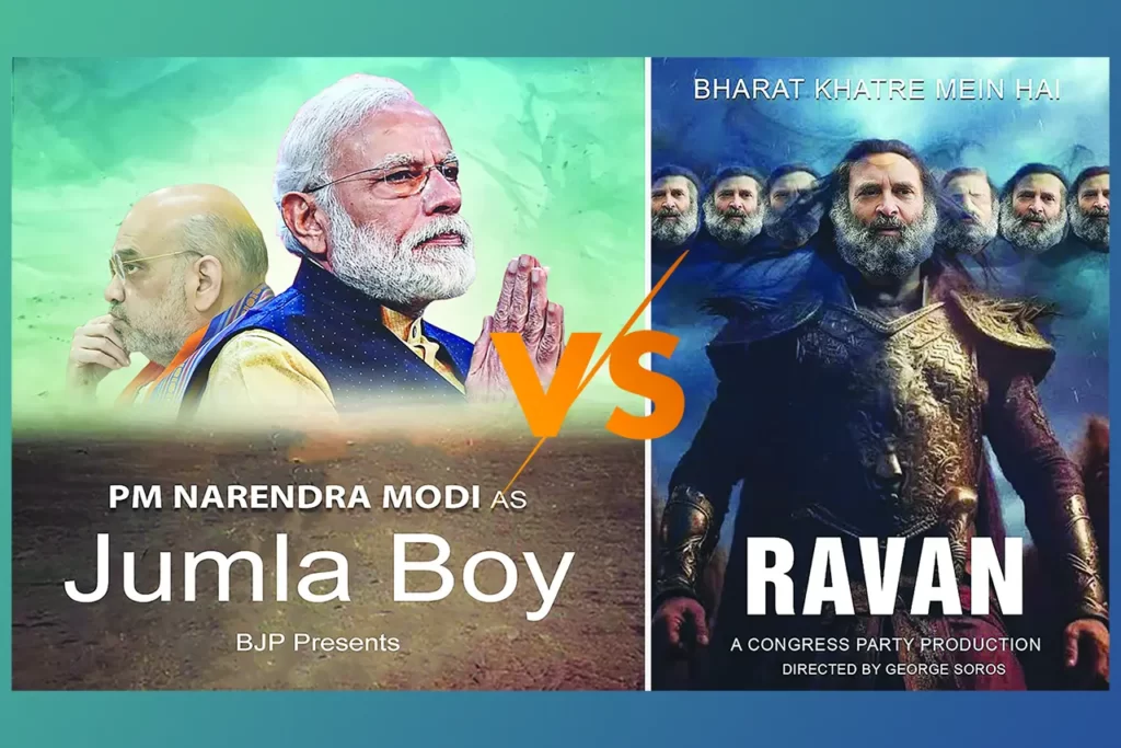 bjp vs congress poster war